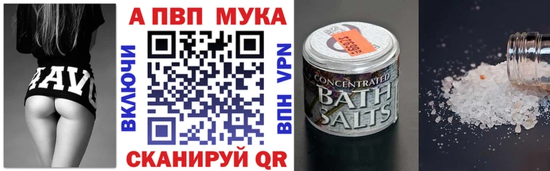 Купить Вятские Поляны Alfa_PVP СК