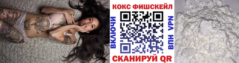 Купить закладки  Вятские Поляны  Кокаин VHQ 