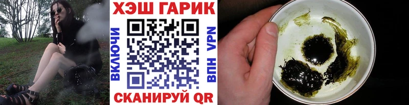 Купить где Вятские Поляны Гашиш Изолятор