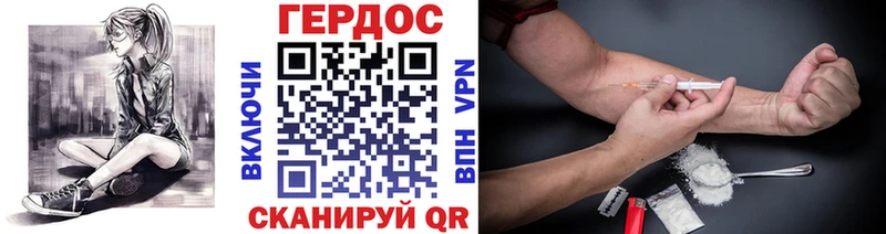 Героин герыч  Купить  Вятские Поляны 