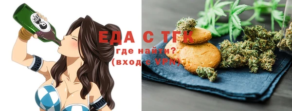 мяу мяу мука Белоозёрский