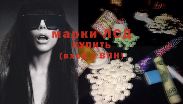 МДМА Белокуриха