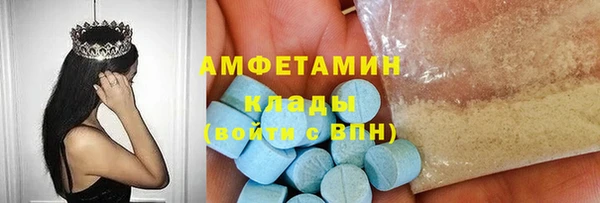 мяу мяу мука Белоозёрский