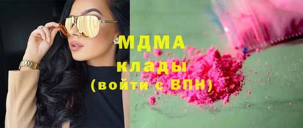МДМА Белокуриха