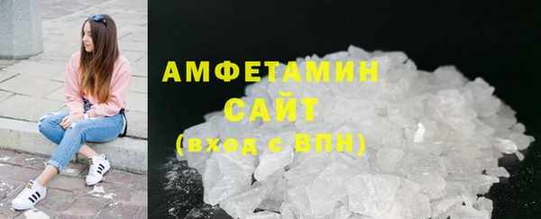 МДМА Белокуриха