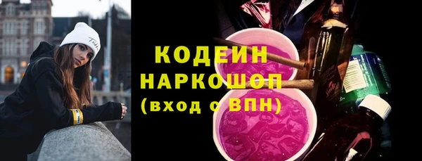 гашиш Беломорск