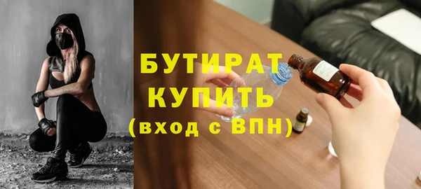 гашиш Беломорск