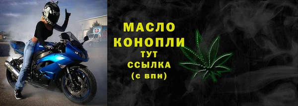 мяу мяу мука Белоозёрский