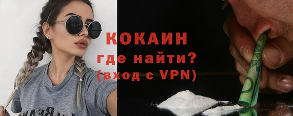 гашиш Беломорск