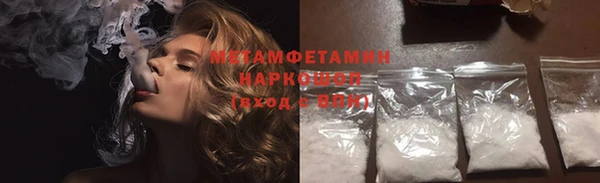 гашиш Беломорск