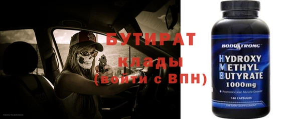 МДМА Белокуриха
