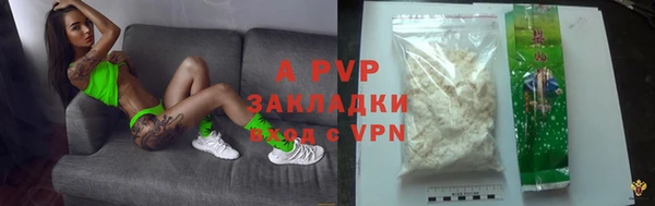 гашиш Беломорск