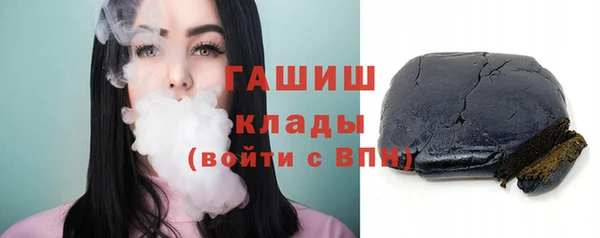 гашиш Беломорск