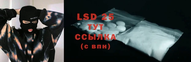 МДМА Белокуриха
