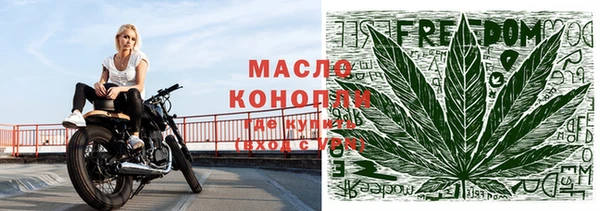 мяу мяу мука Белоозёрский