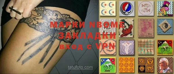 гашиш Беломорск