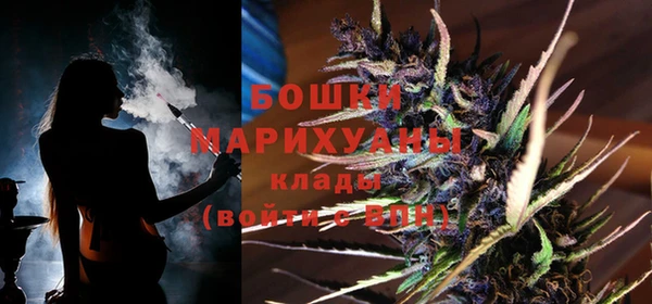 МДМА Белокуриха