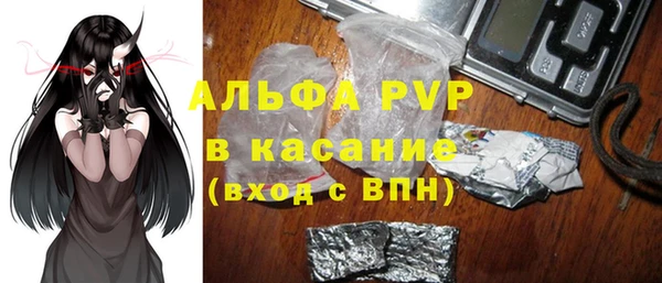 МДМА Белокуриха