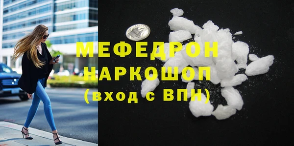мяу мяу мука Белоозёрский