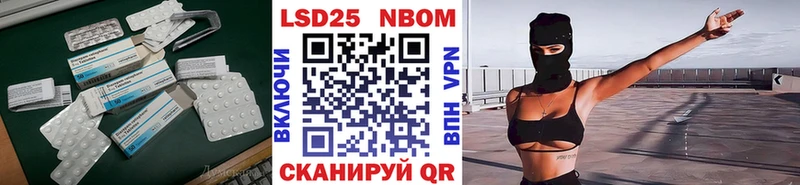 ЛСД экстази кислота  Купить где  Вятские Поляны 