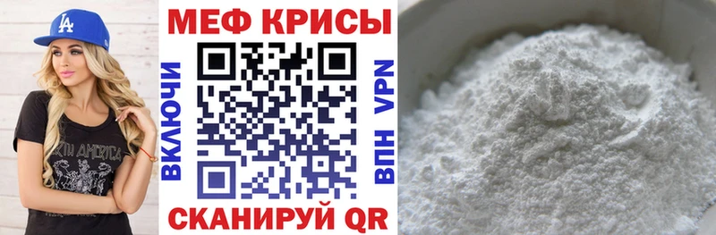 МЕФ VHQ  Вятские Поляны 