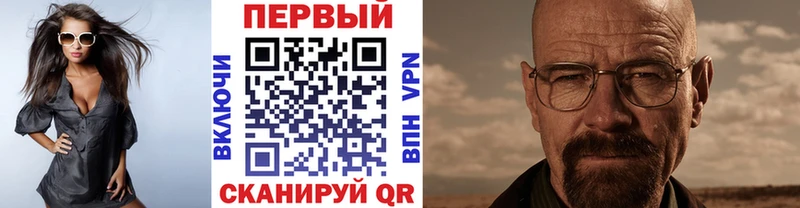 Купить закладки  Вятские Поляны  МЕТАМФЕТАМИН кристалл 