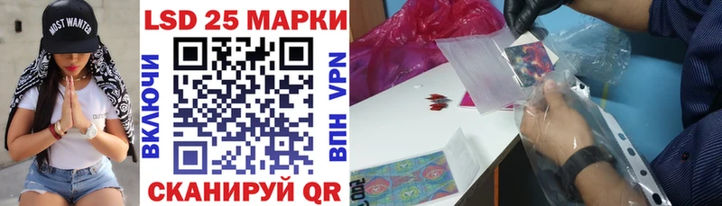 Марки N-bome 1500мкг  Купить  Вятские Поляны 